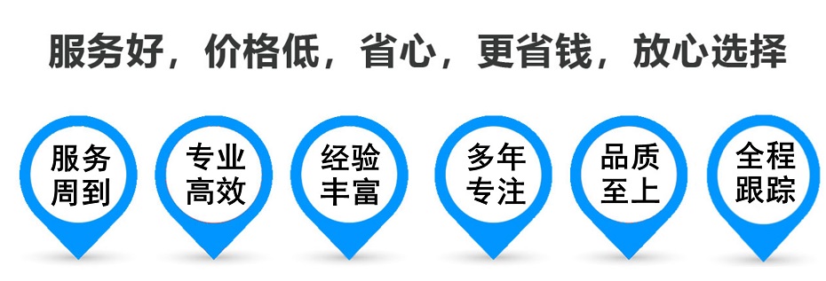 巨鹿货运专线 上海嘉定至巨鹿物流公司 嘉定到巨鹿仓储配送